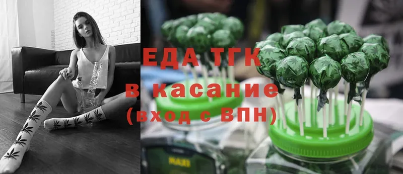 Cannafood конопля  Бирск 